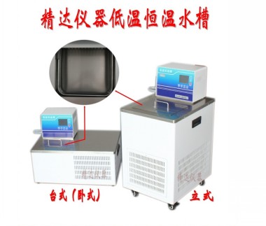 JDC -1010C程序控温低温恒温槽
